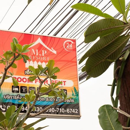 M.P Resort อ่าวน้ำเมา ภายนอก รูปภาพ